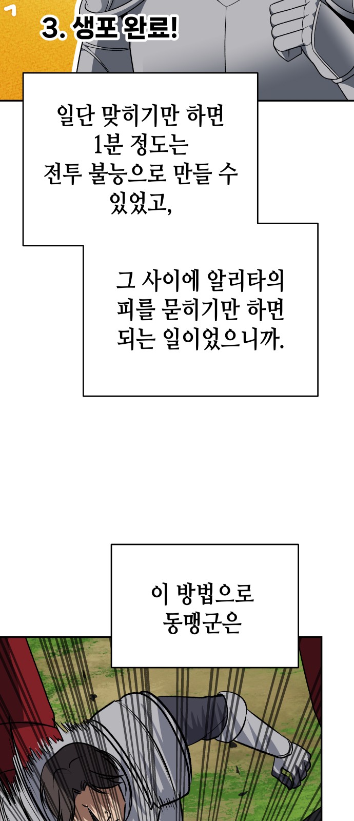 65 페이지