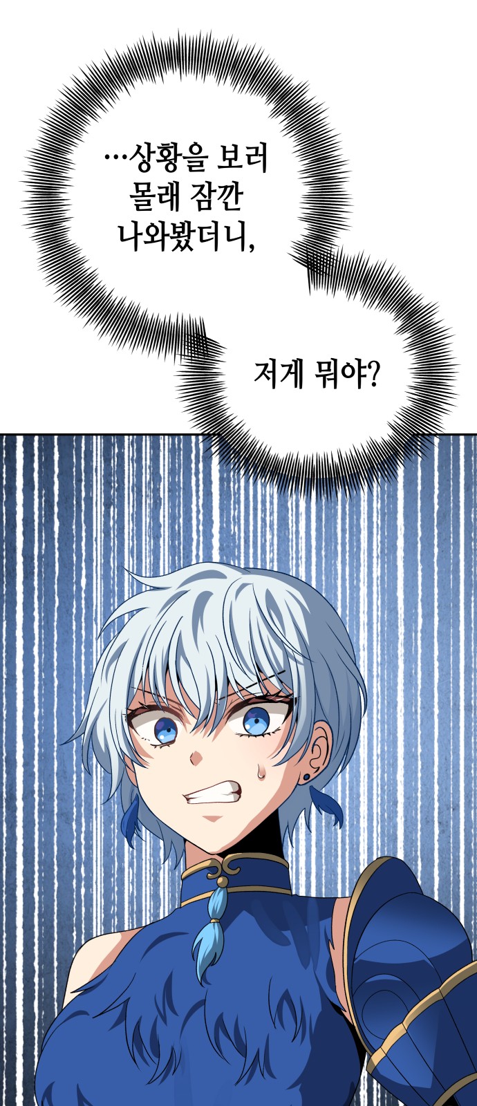 73 페이지
