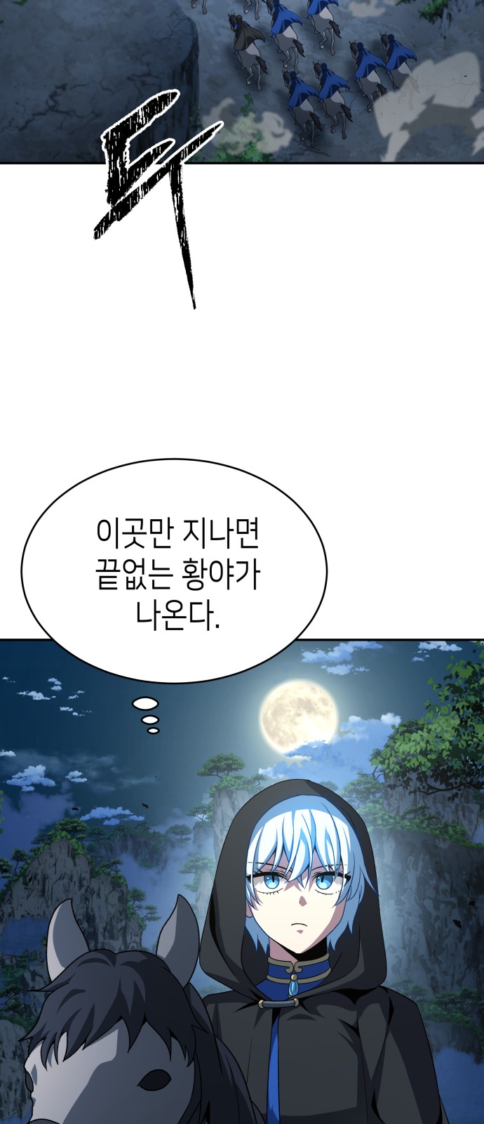61 페이지