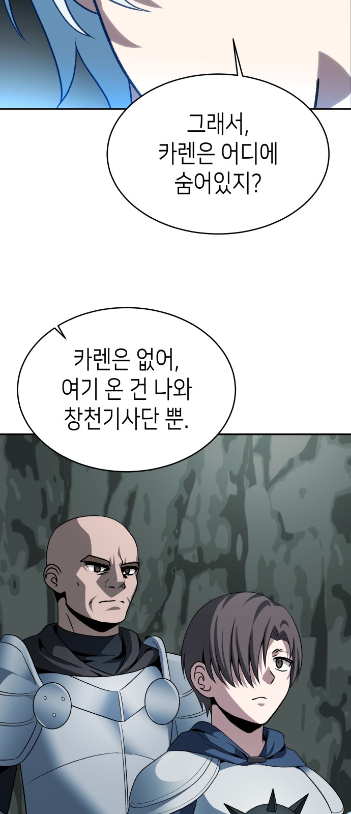 74 페이지