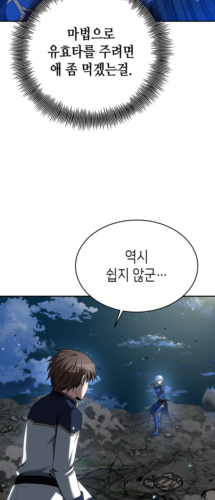61 페이지