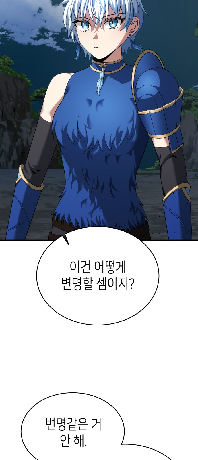 71 페이지