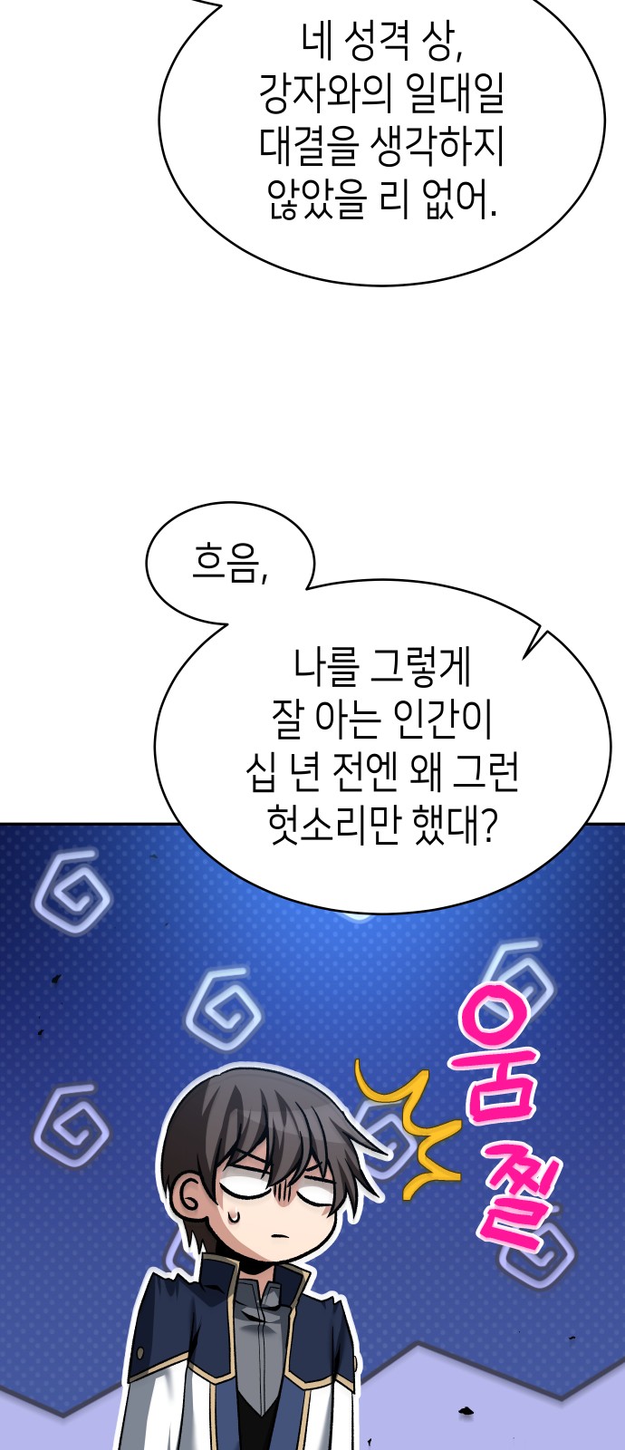 24 페이지