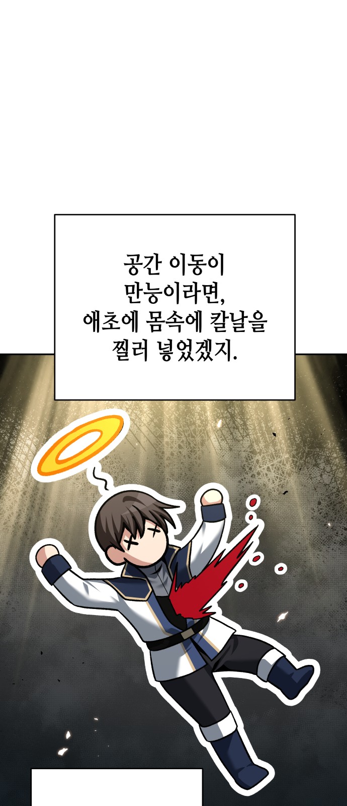 43 페이지