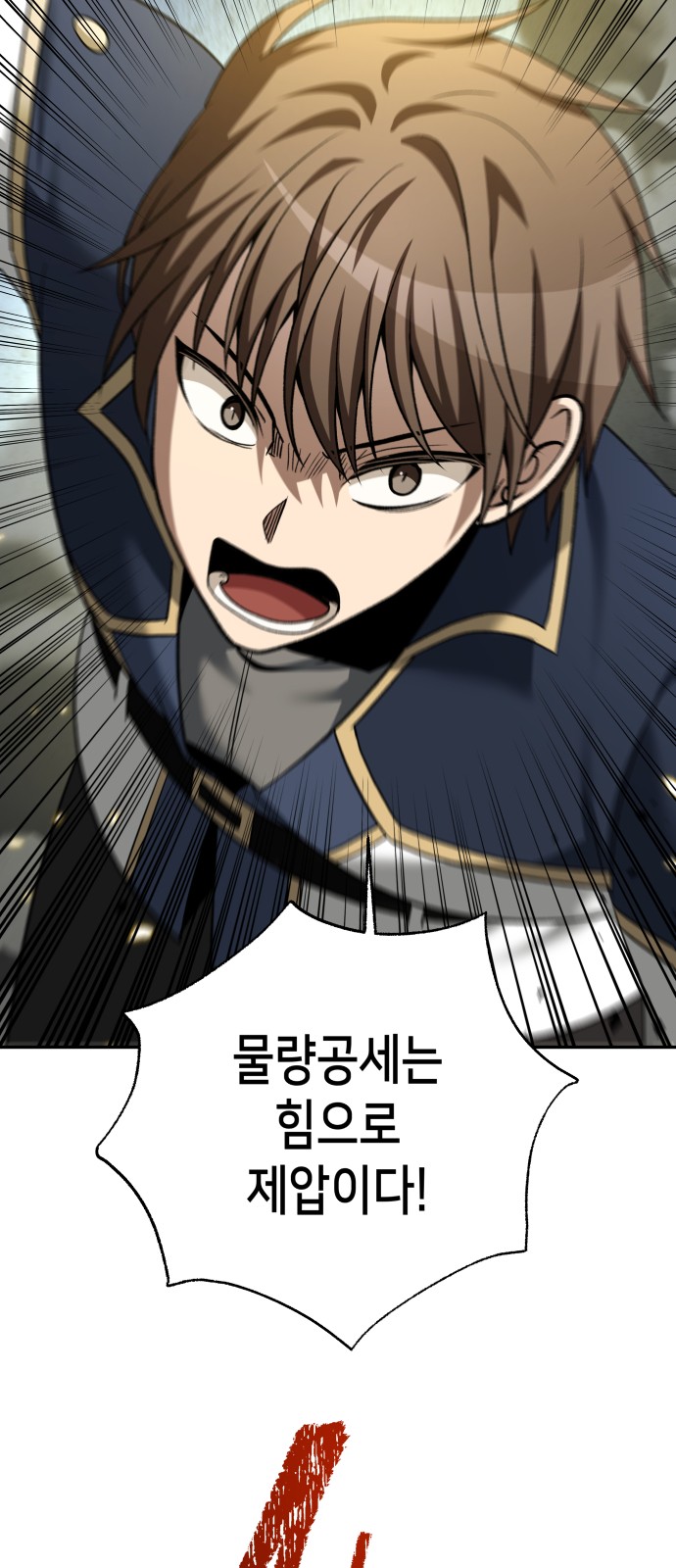 60 페이지