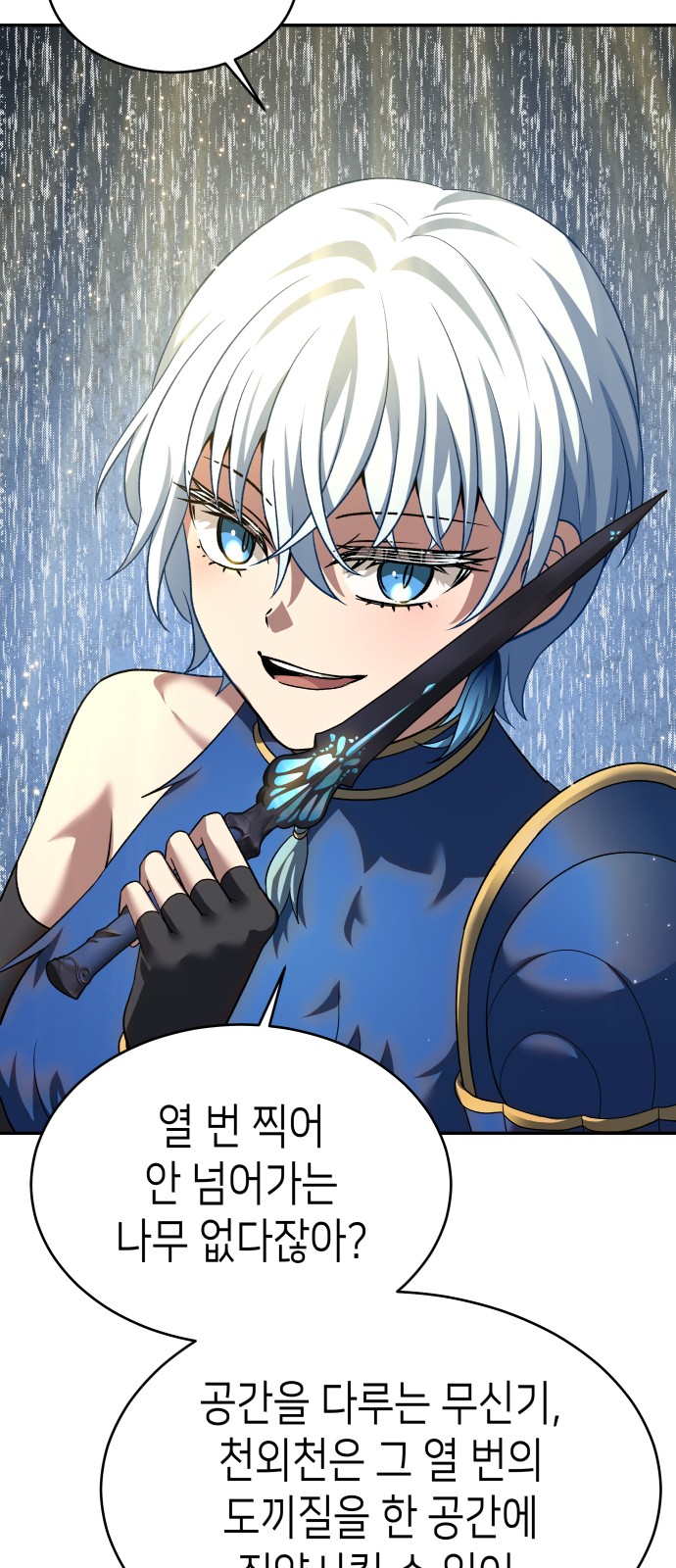 70 페이지