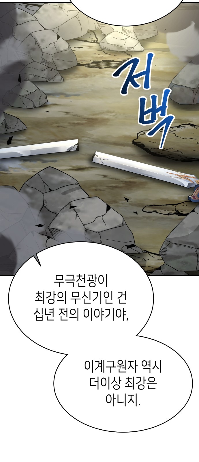 81 페이지