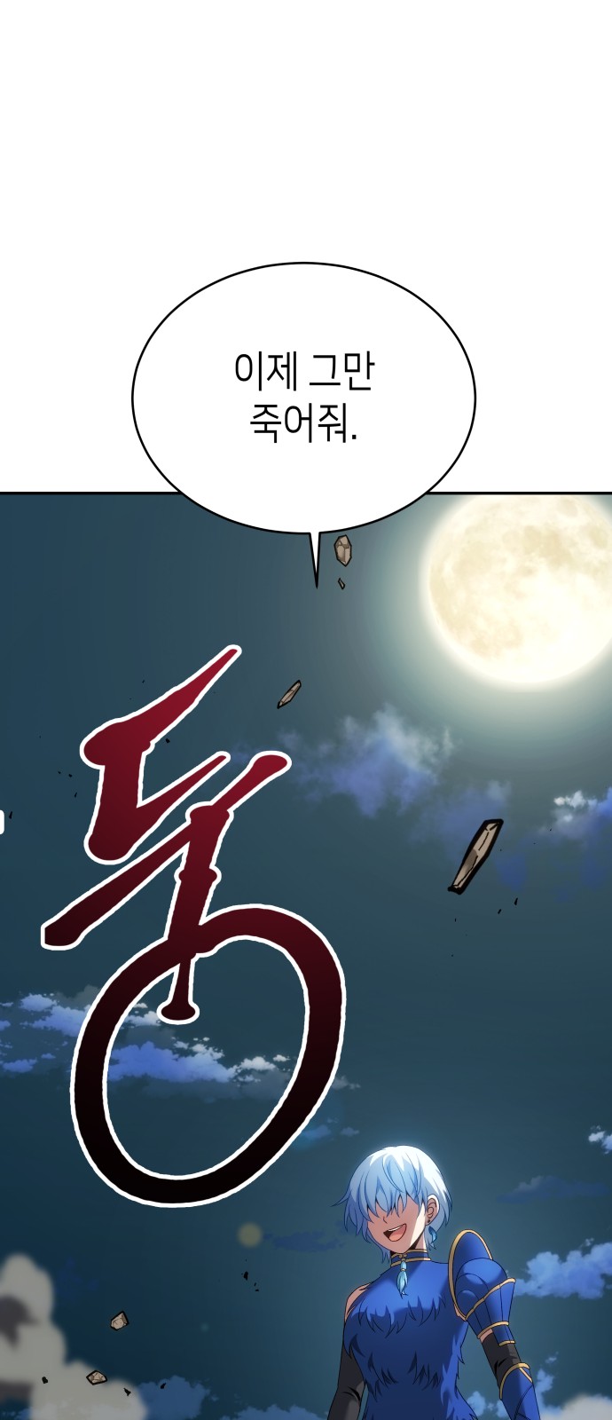 83 페이지