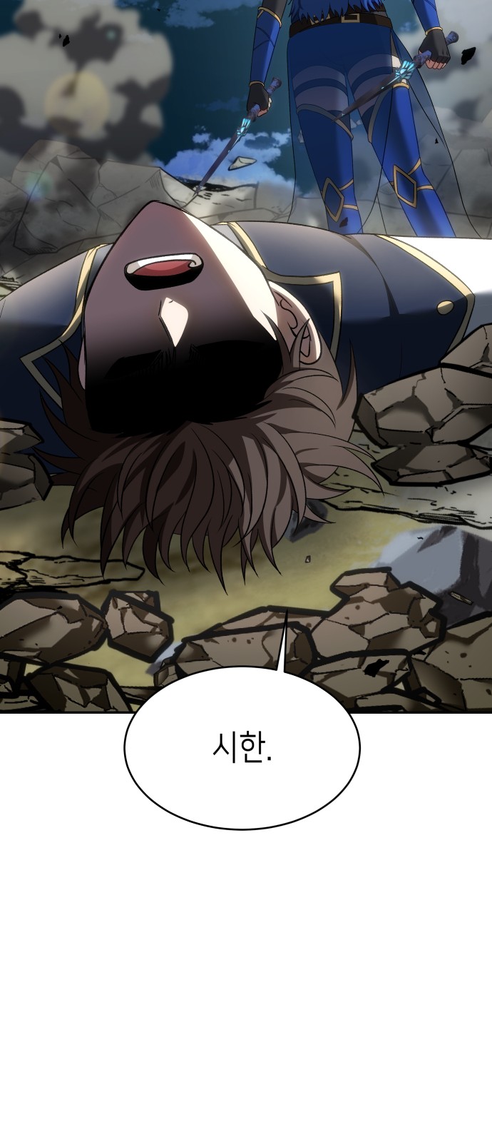 84 페이지