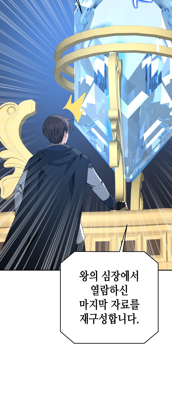 26 페이지