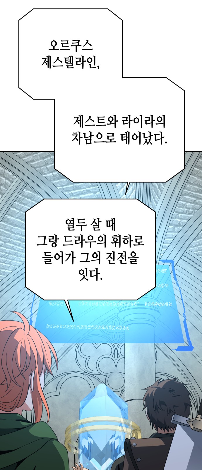 31 페이지