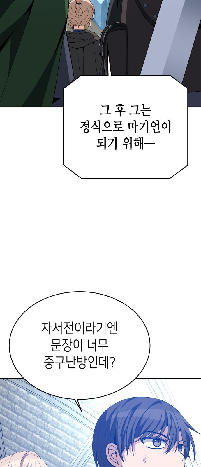 32 페이지