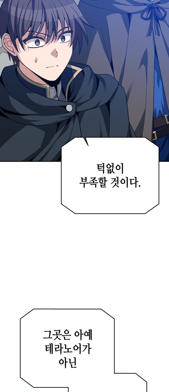 41 페이지