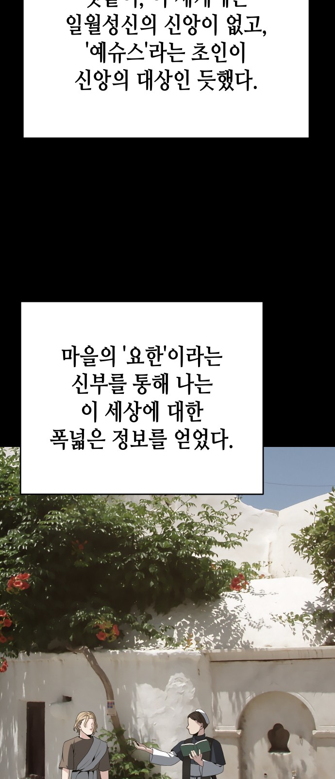 54 페이지