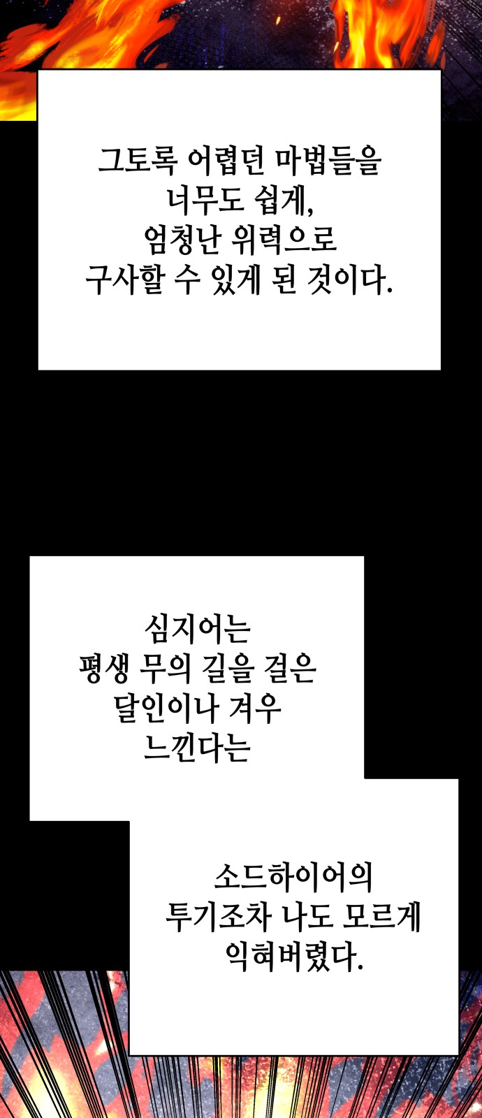 58 페이지