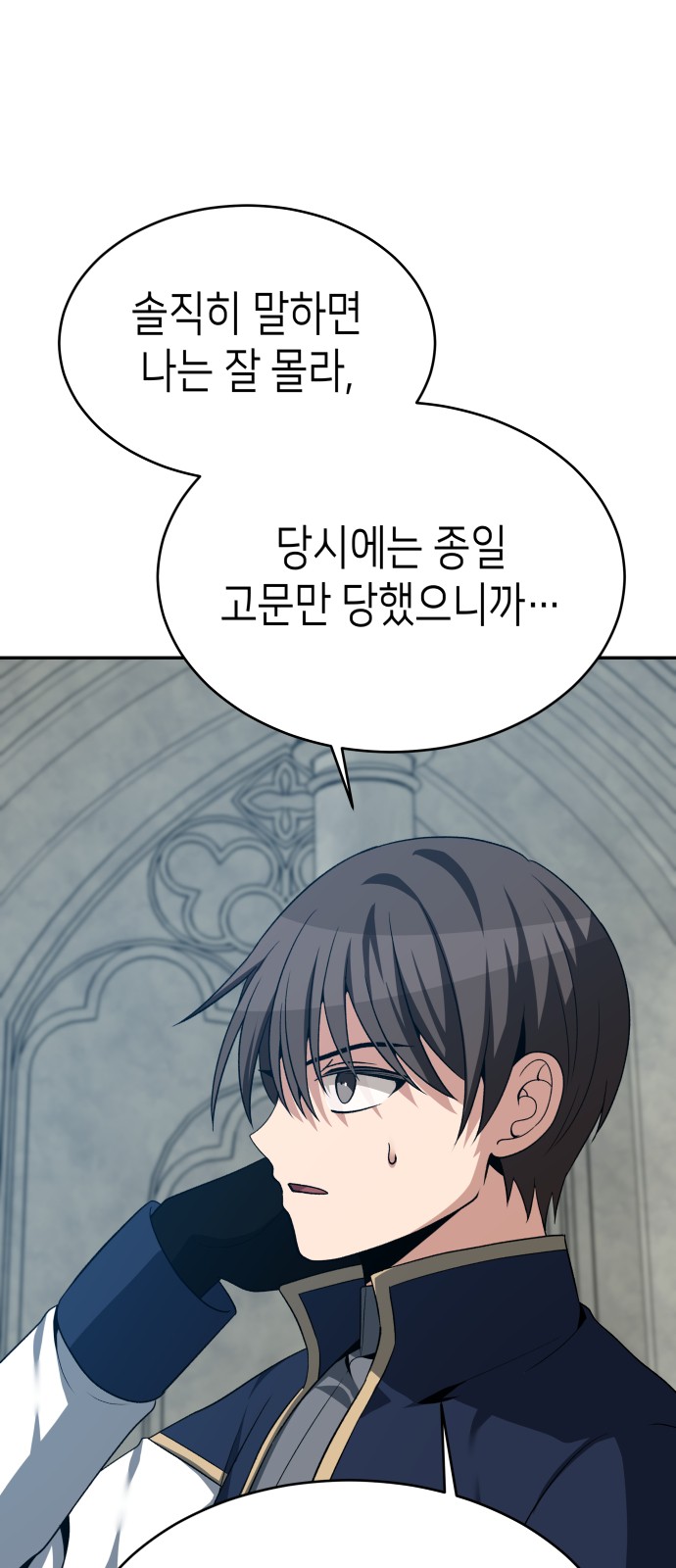 71 페이지