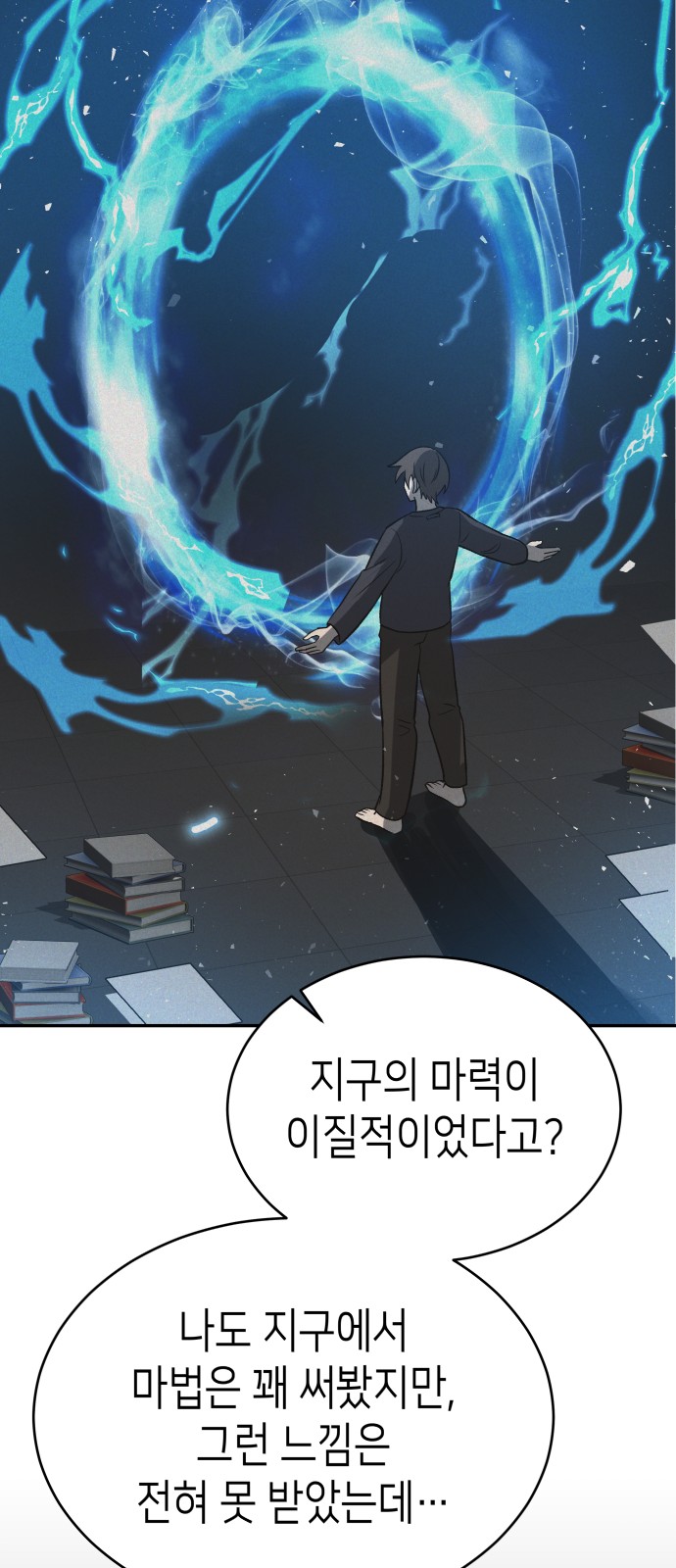 74 페이지