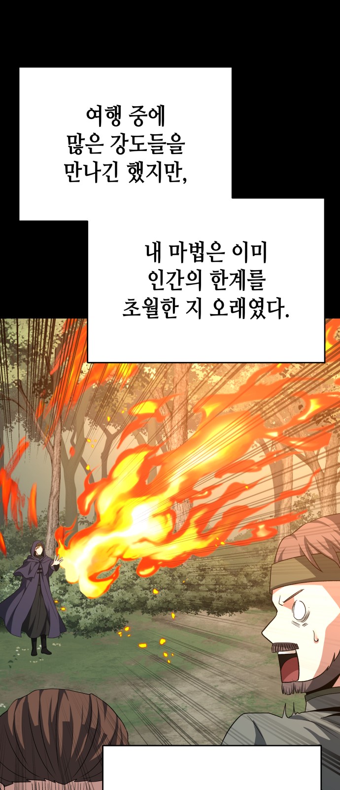 77 페이지