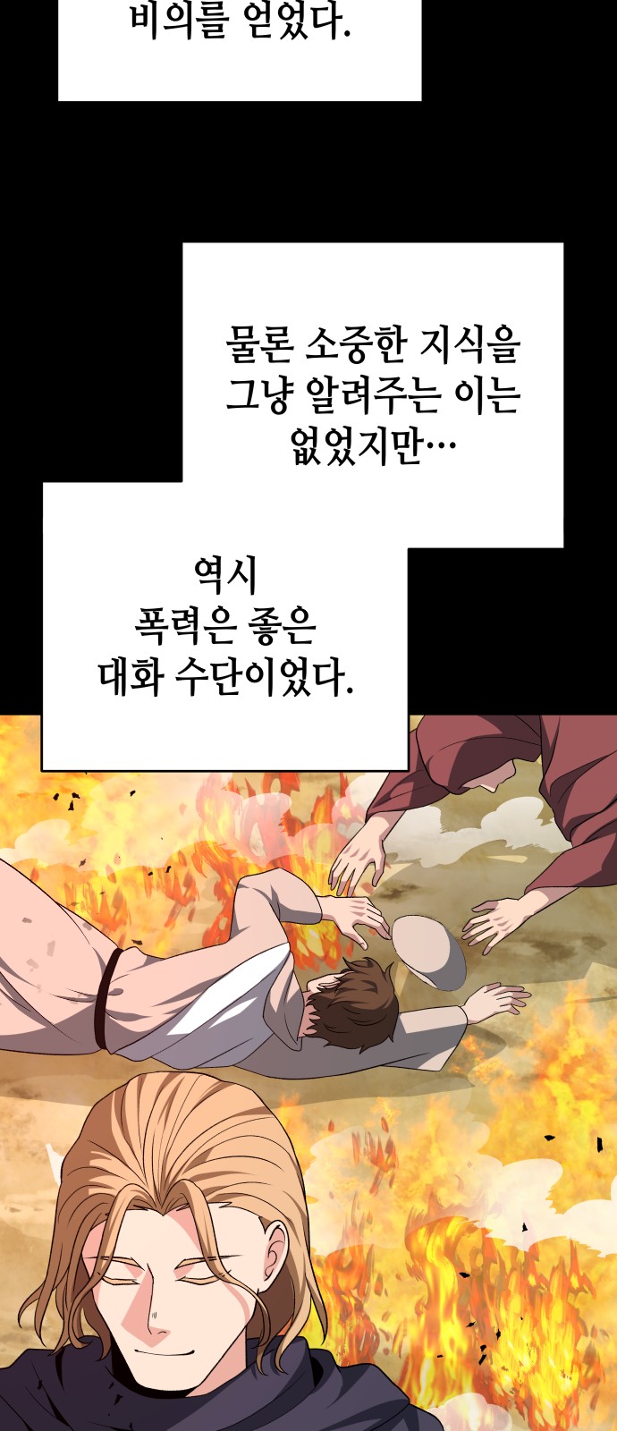 80 페이지