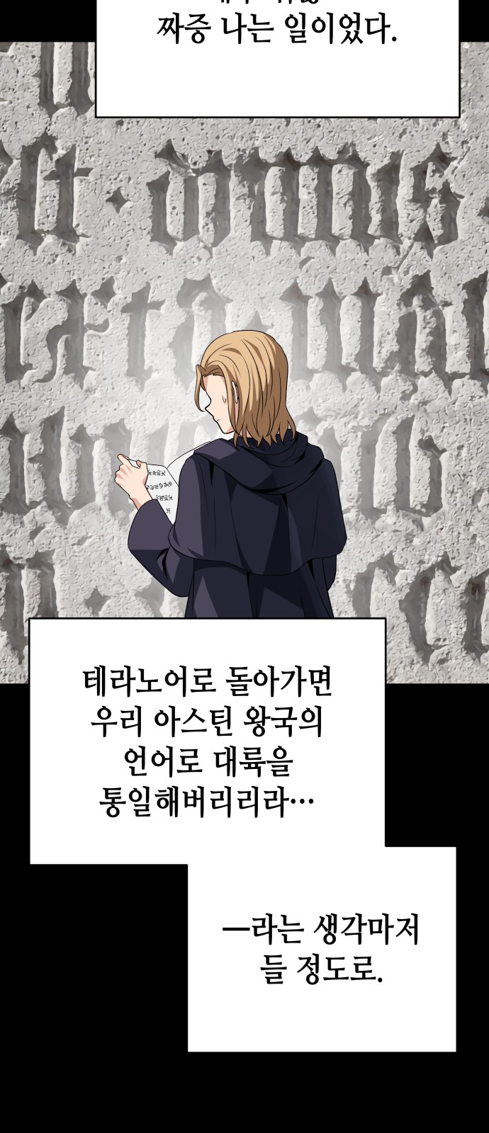82 페이지