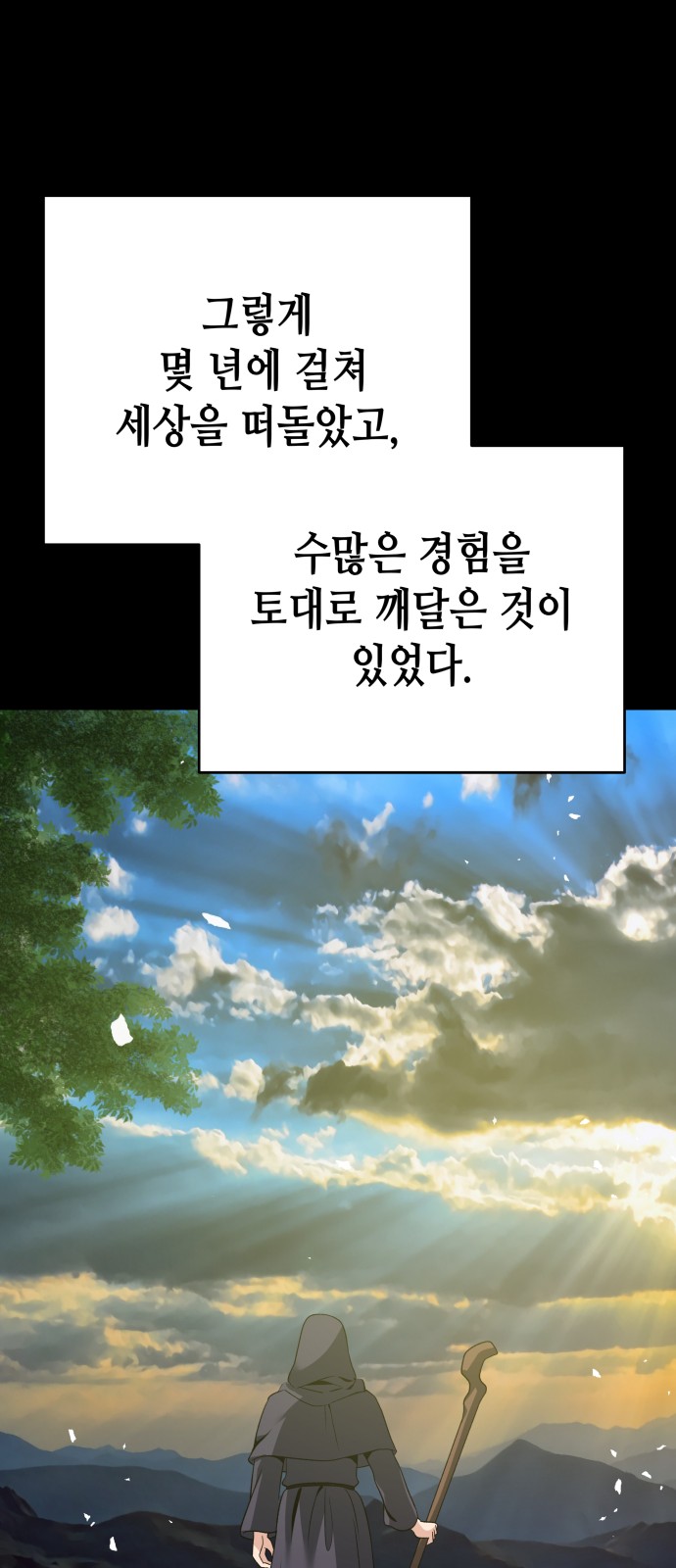 83 페이지