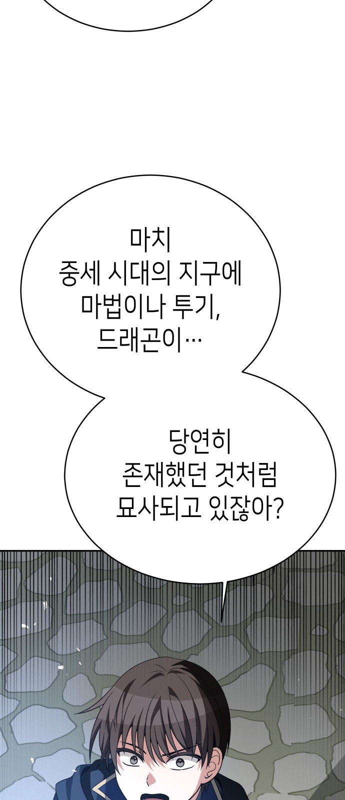 88 페이지