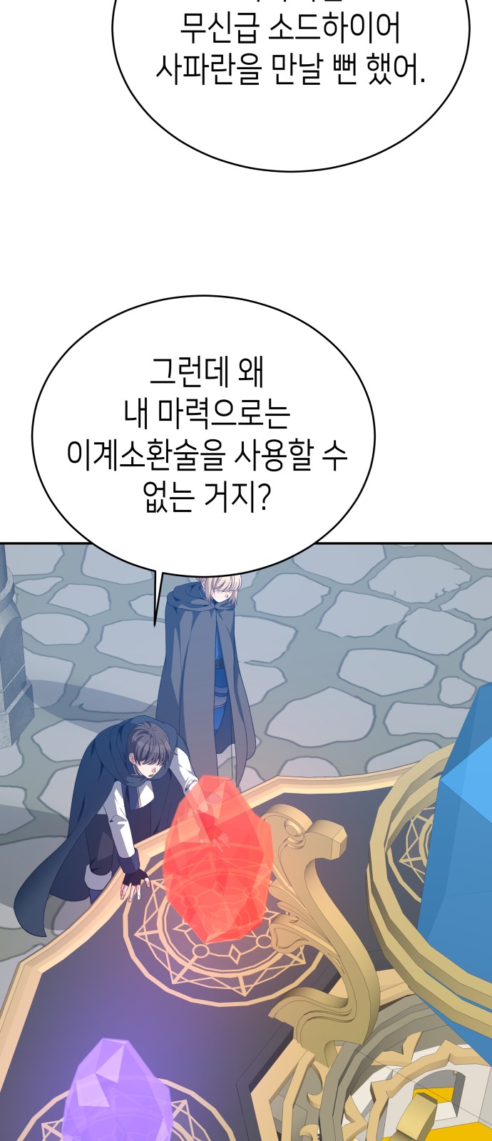 23 페이지