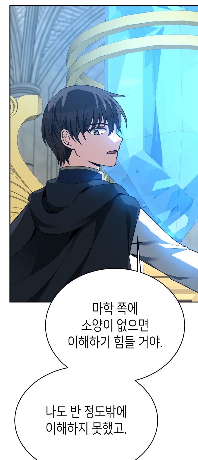 43 페이지