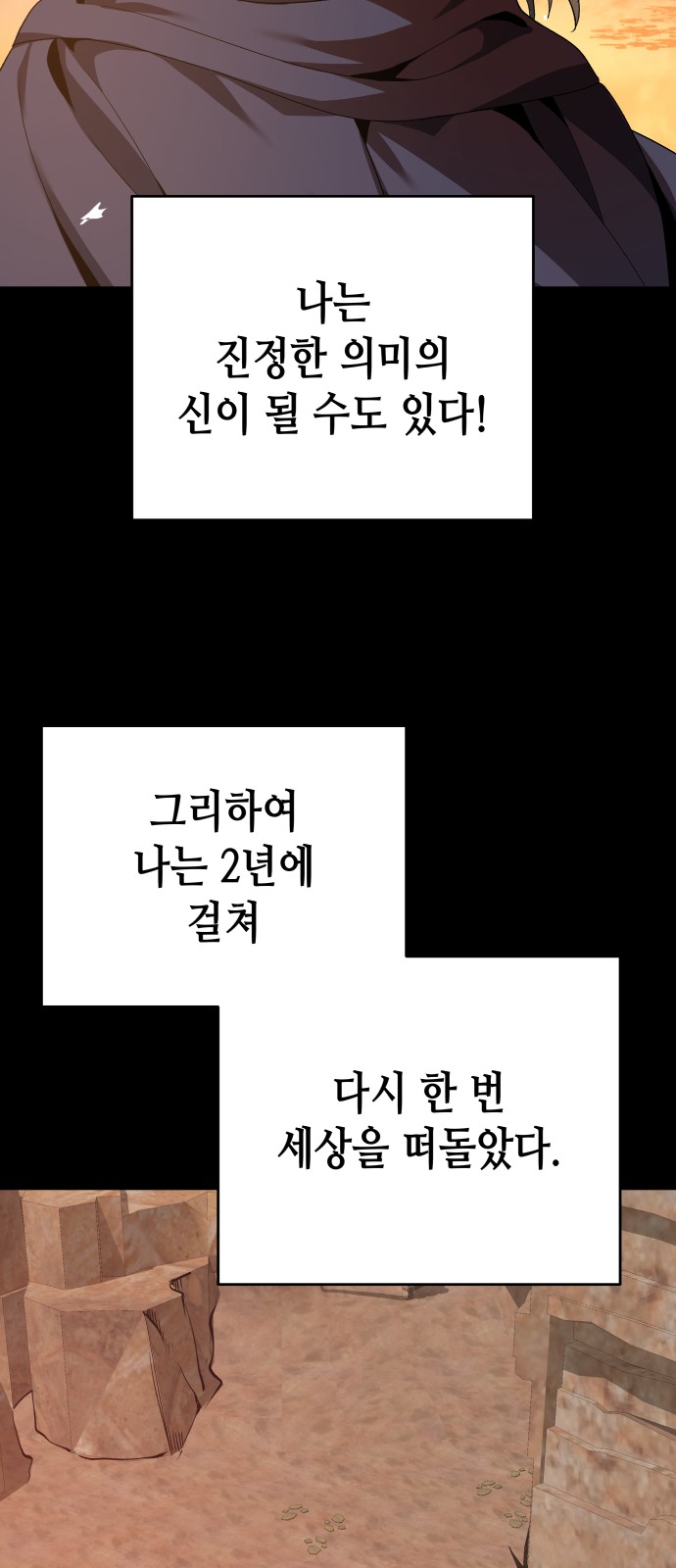 58 페이지