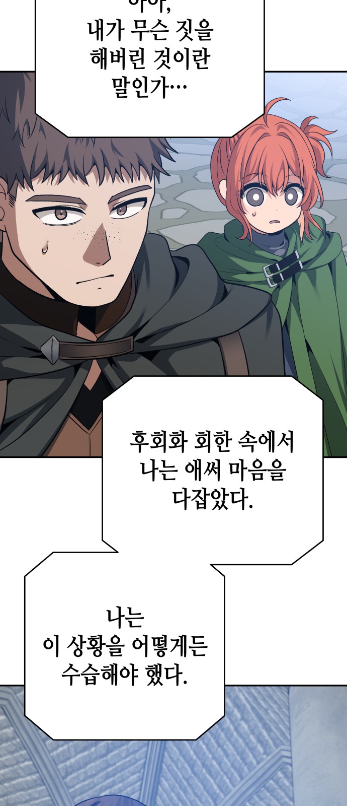 74 페이지