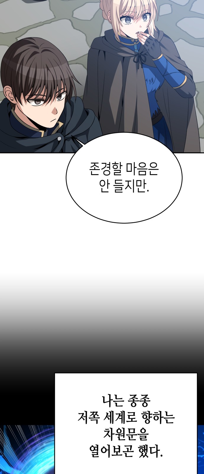 83 페이지