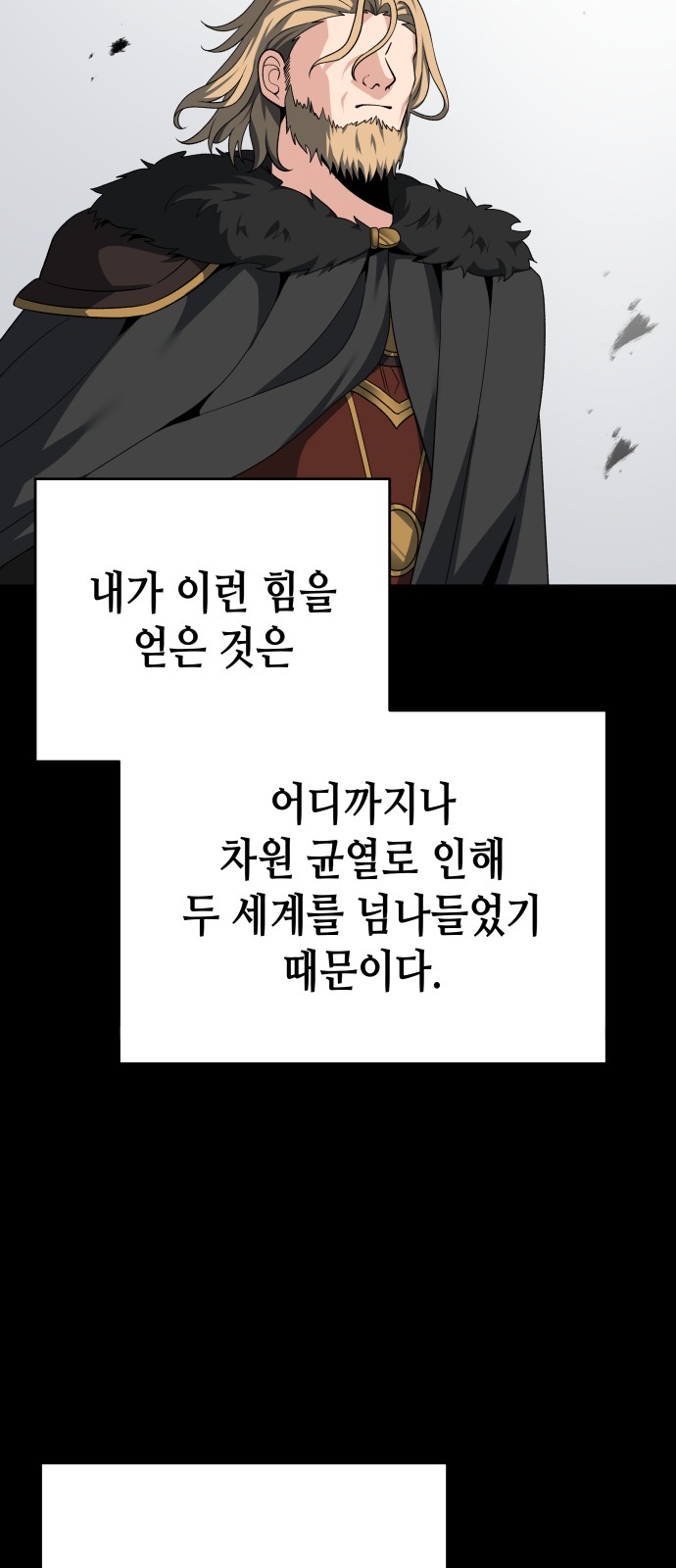 87 페이지