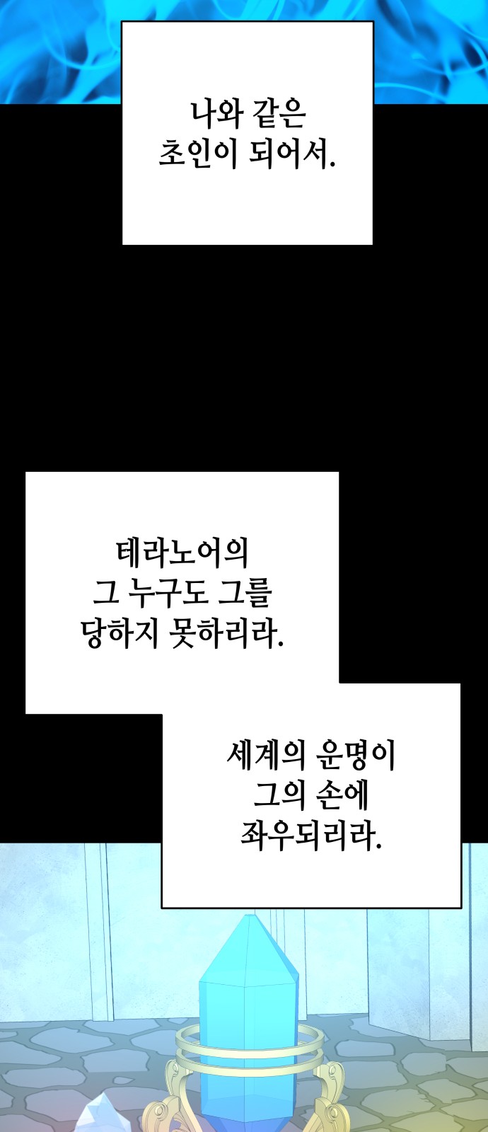 89 페이지