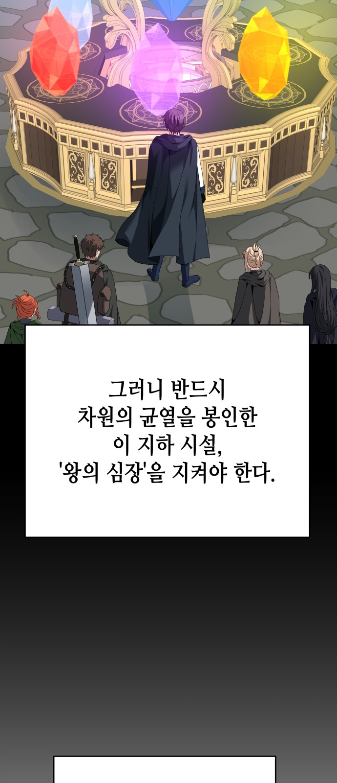 90 페이지