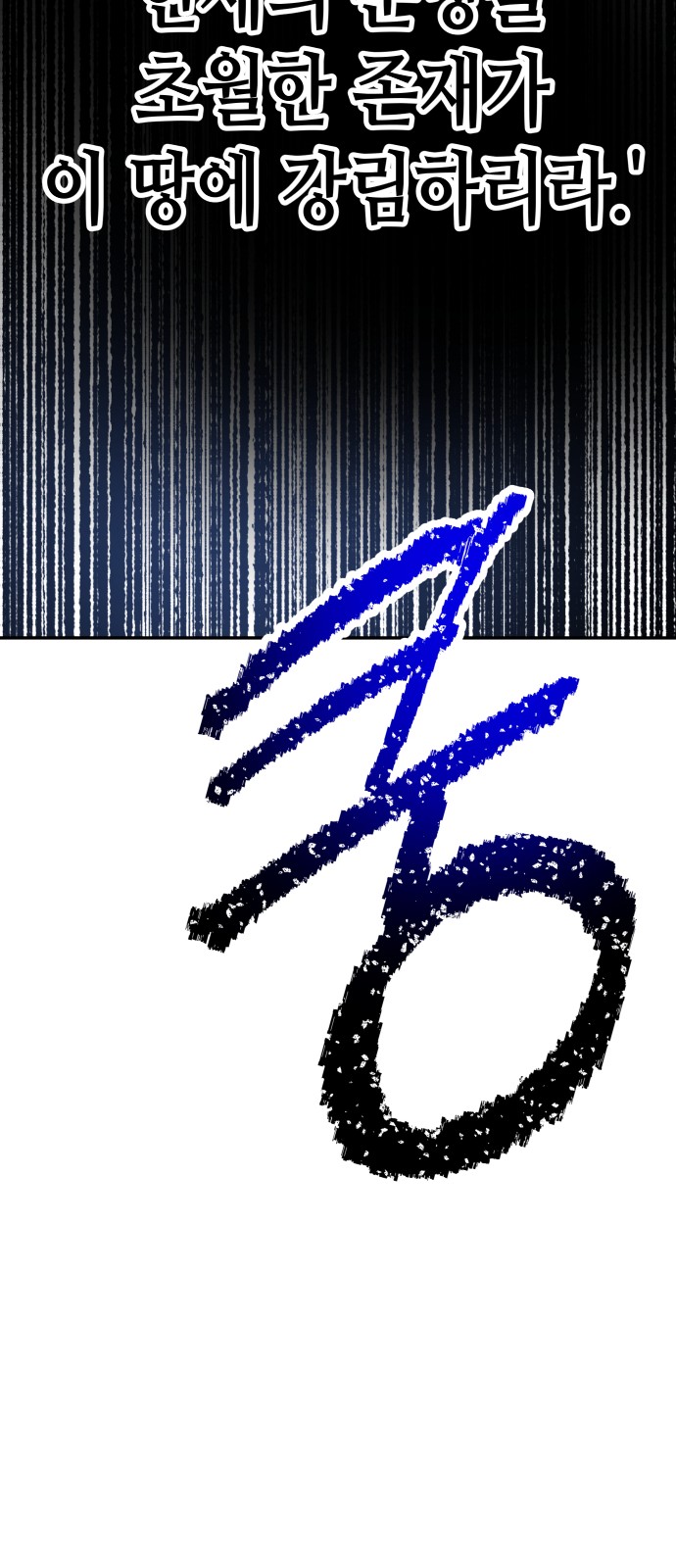 92 페이지