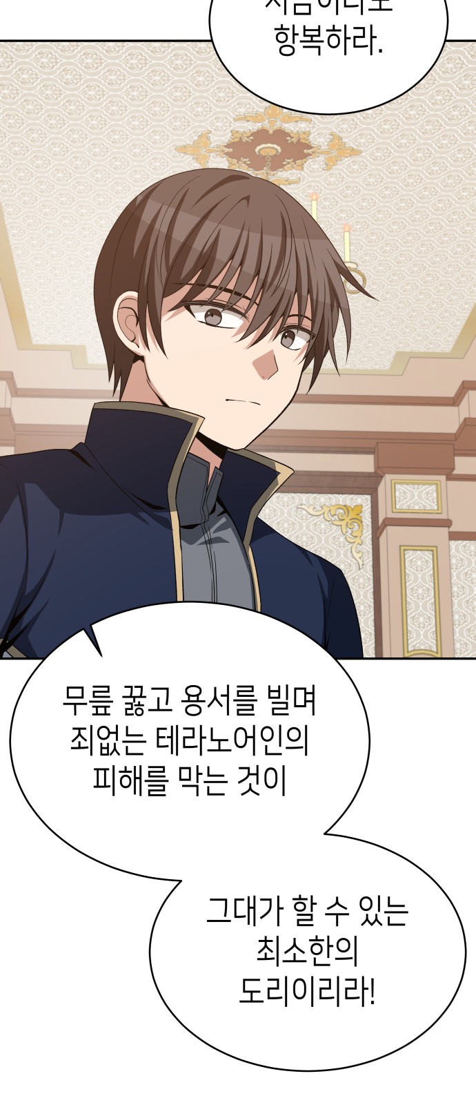 59 페이지