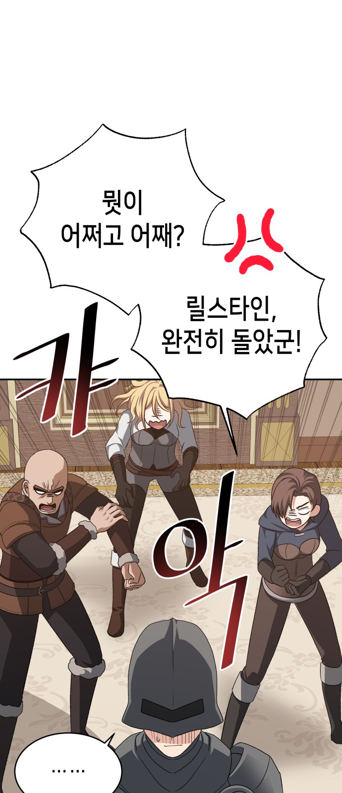60 페이지