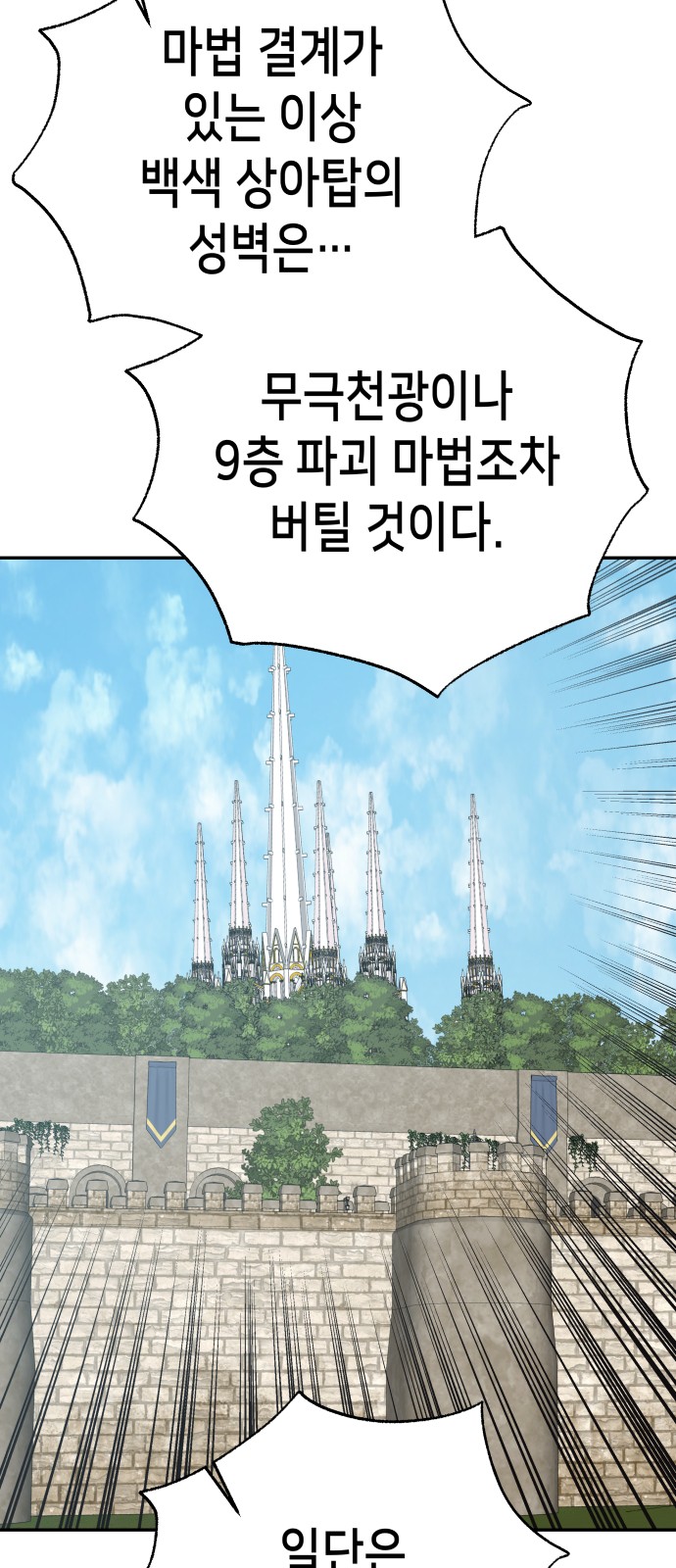73 페이지
