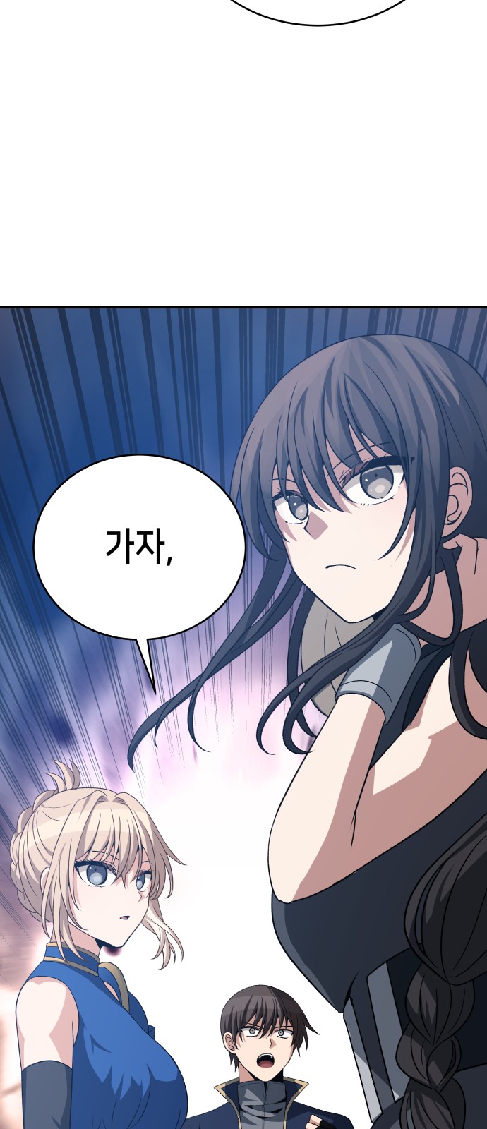 61 페이지