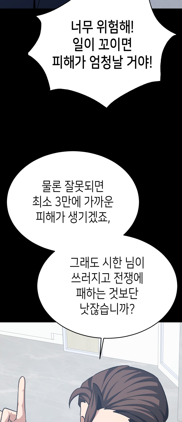 78 페이지
