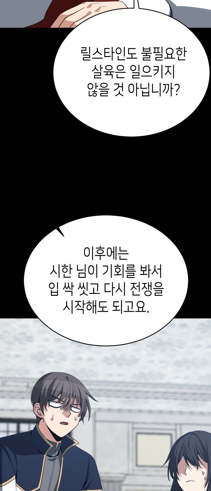 82 페이지