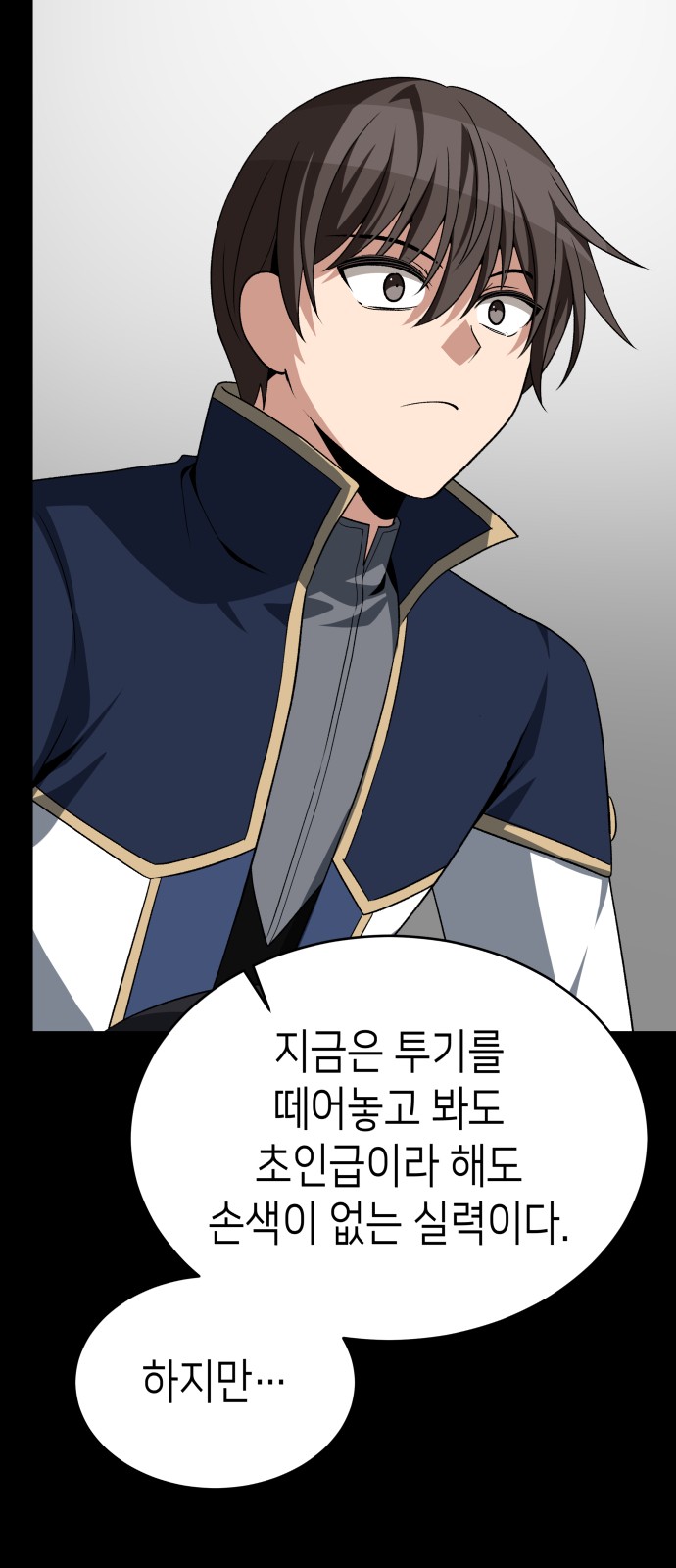 24 페이지