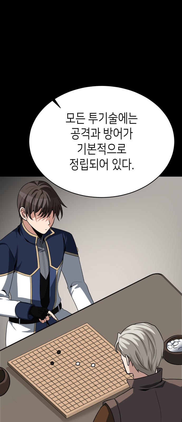 35 페이지