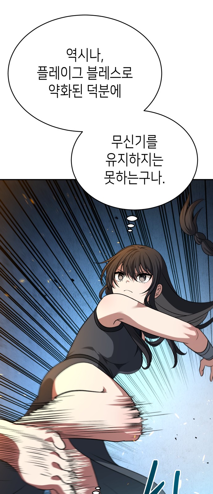 69 페이지