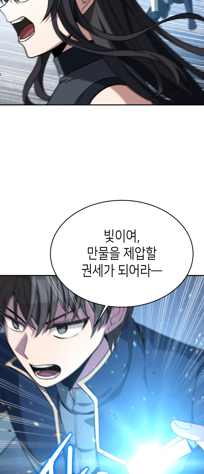 74 페이지