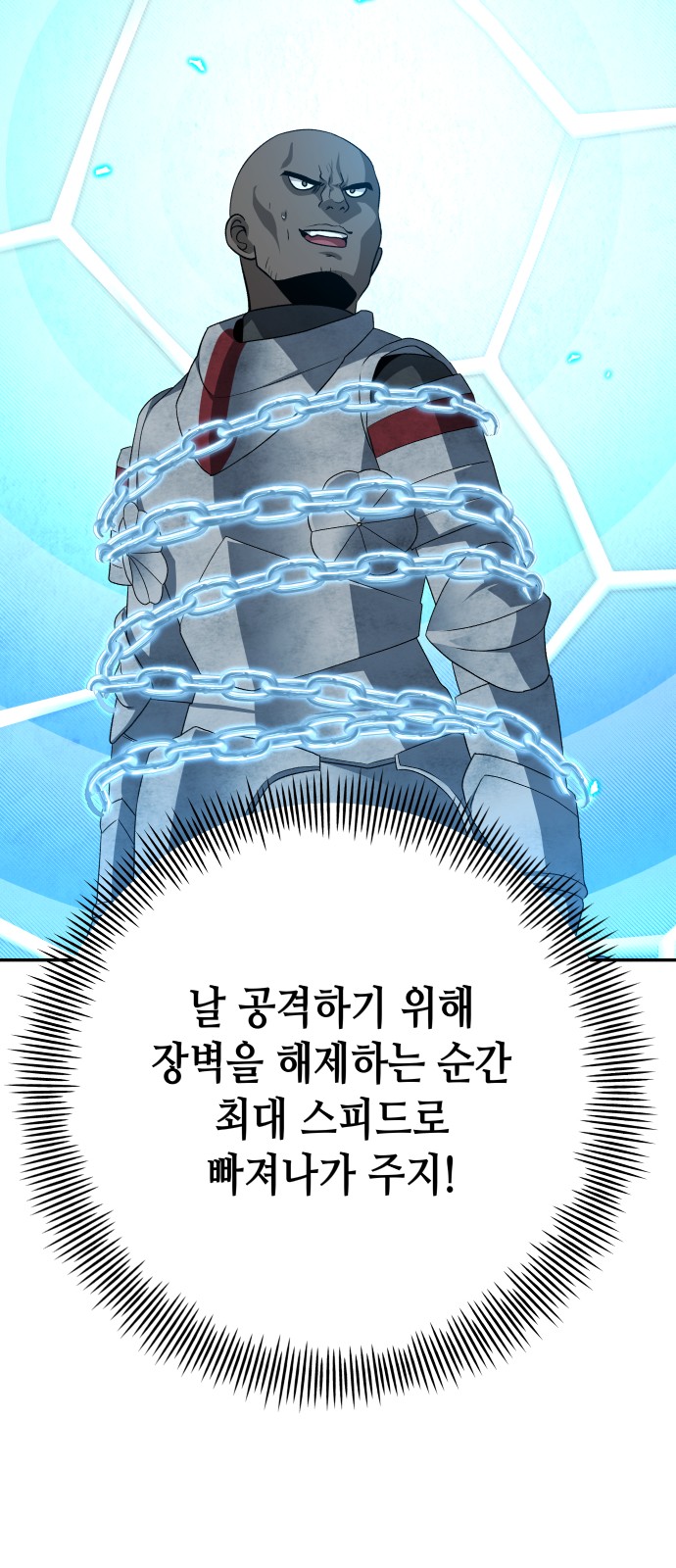 79 페이지