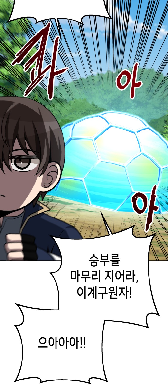 82 페이지