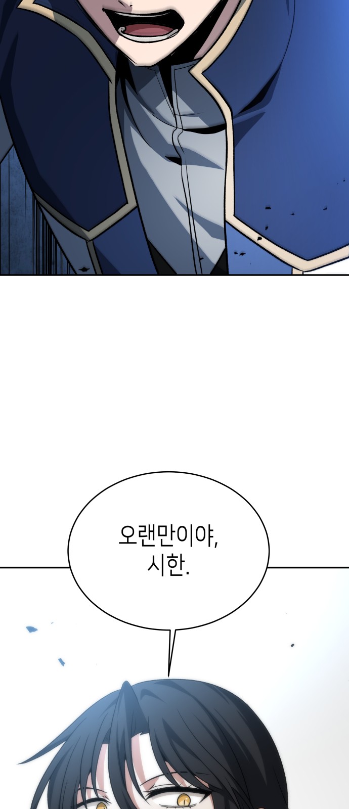 85 페이지