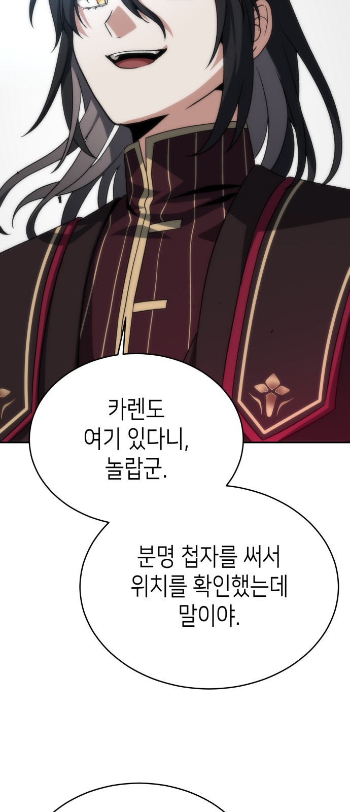 86 페이지