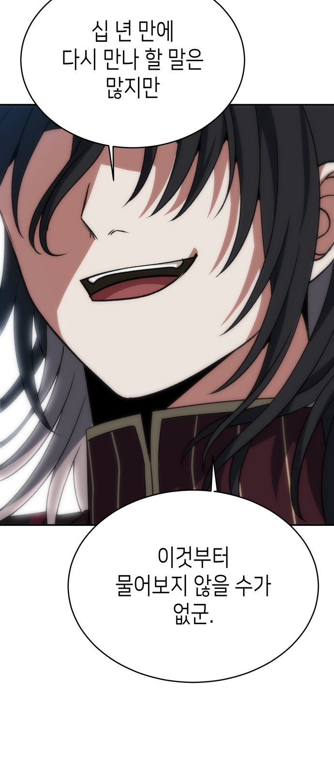 87 페이지